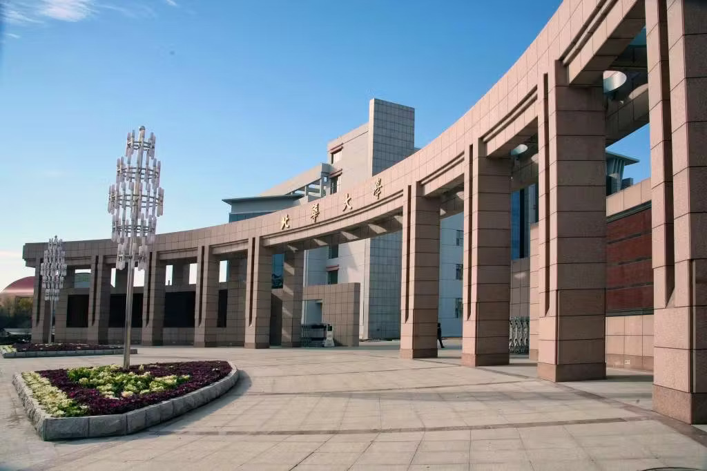Beihua University