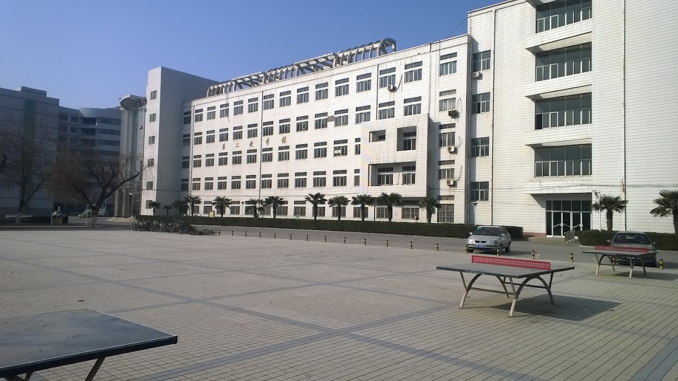 Xinxiang Medical University